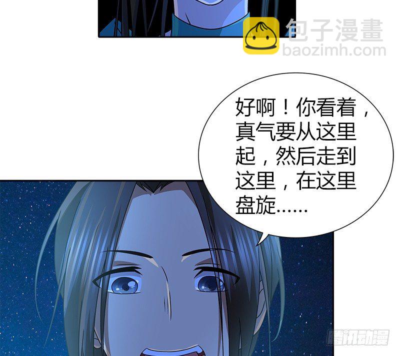 第二十五话 互不相欠(1/2)-第26话