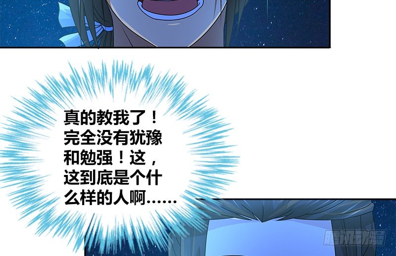 第二十五话 互不相欠(1/2)-第26话