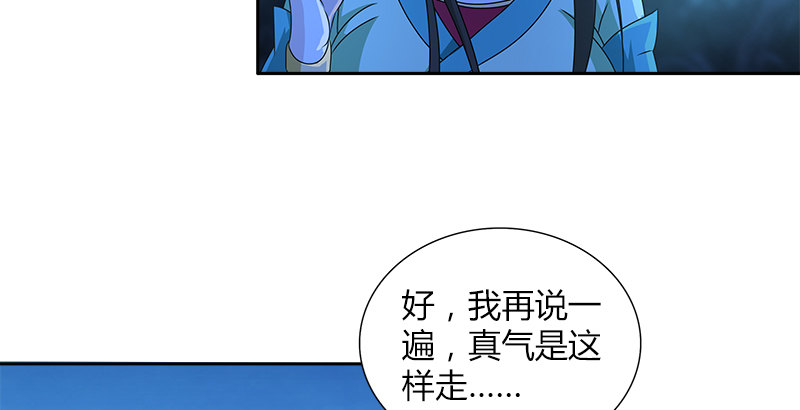 第二十五话 互不相欠(1/2)-第26话