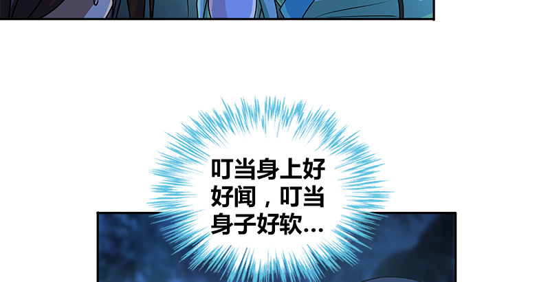 第二十五话 互不相欠(1/2)-第26话