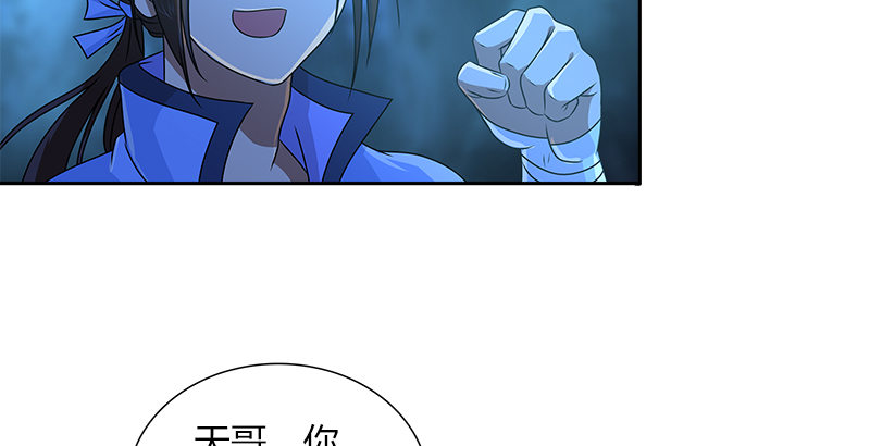 第二十五话 互不相欠(1/2)-第26话