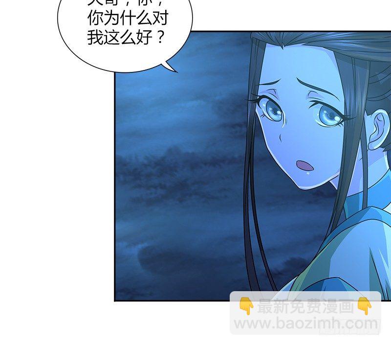 第二十五话 互不相欠(1/2)-第26话