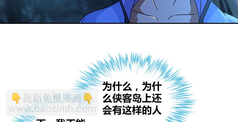 第二十五话 互不相欠(1/2)-第26话