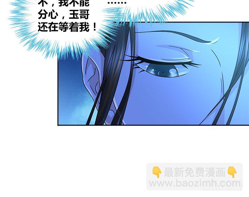 第二十五话 互不相欠(1/2)-第26话