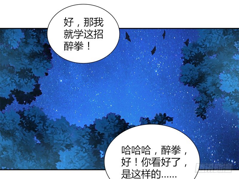 第二十五话 互不相欠(1/2)-第26话