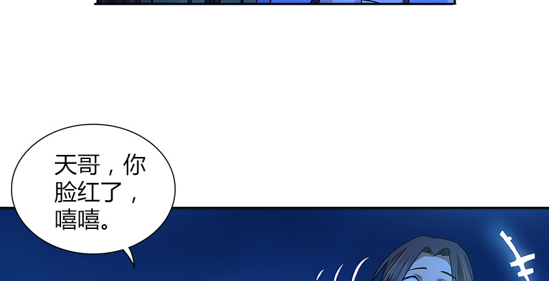 第二十五话 互不相欠(1/2)-第26话