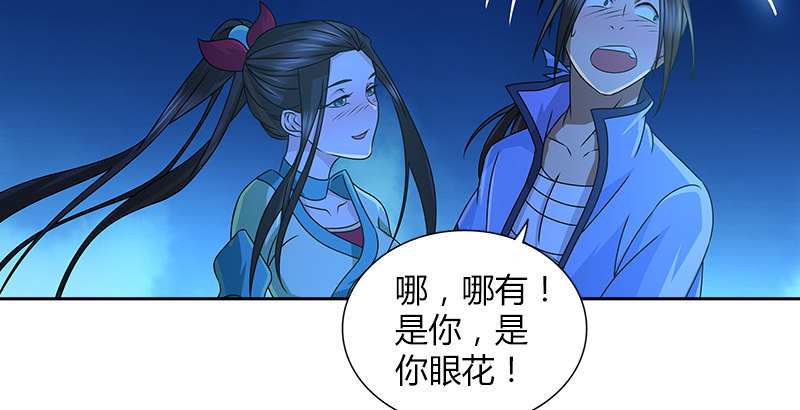 第二十五话 互不相欠(1/2)-第26话