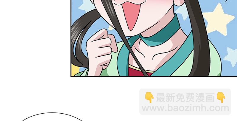 第二十七话 摇摆的心(1/2)-第28话