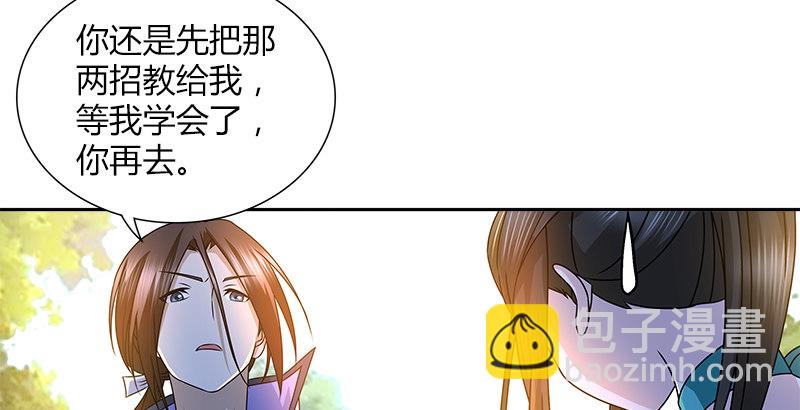 第二十七话 摇摆的心(1/2)-第28话