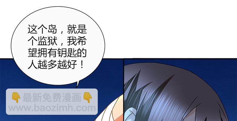 第二十七话 摇摆的心(1/2)-第28话