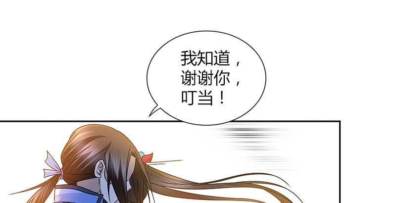 第二十七话 摇摆的心(1/2)-第28话