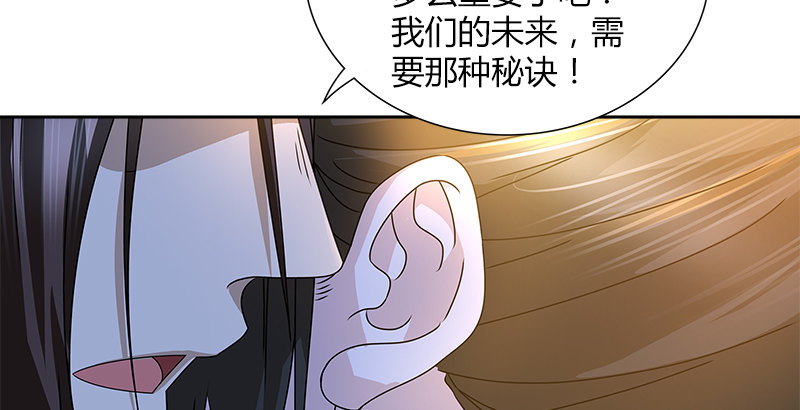 第二十七话 摇摆的心(1/2)-第28话