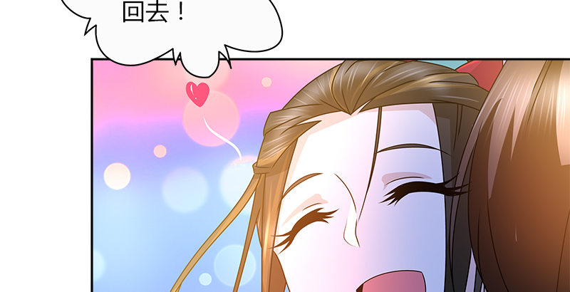 第二十七话 摇摆的心(1/2)-第28话