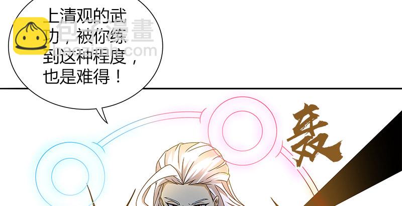 第二十七话 摇摆的心(1/2)-第28话