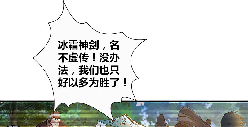 第二十七话 摇摆的心(1/2)-第28话