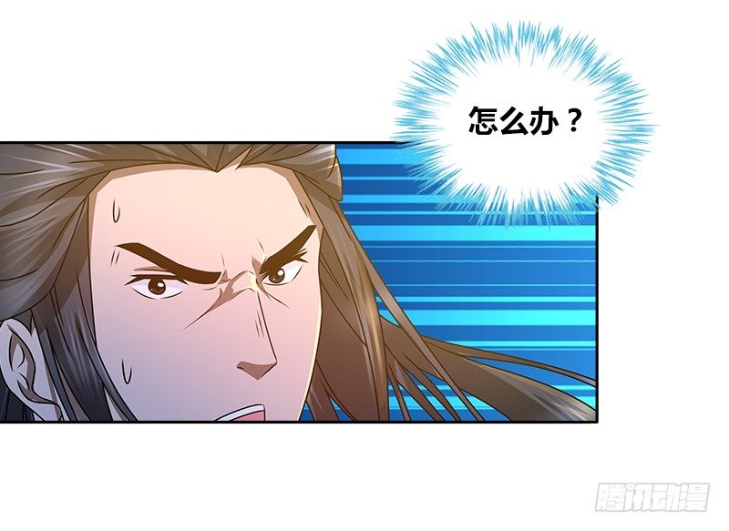 第二十七话 摇摆的心(1/2)-第28话