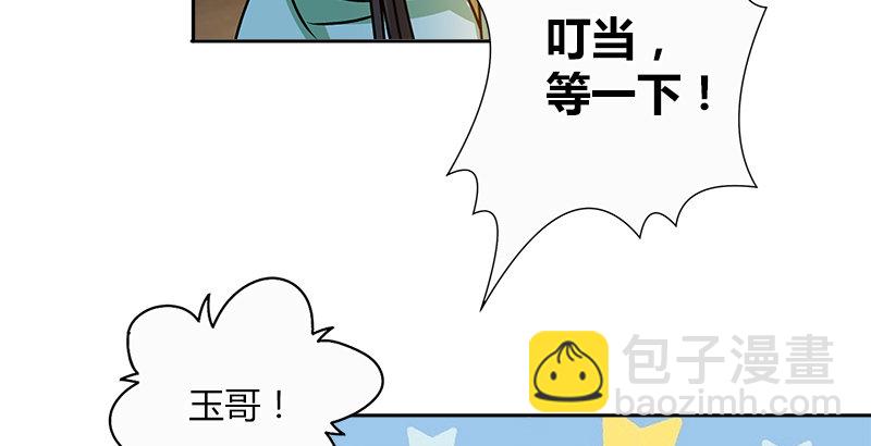 第二十七话 摇摆的心(1/2)-第28话