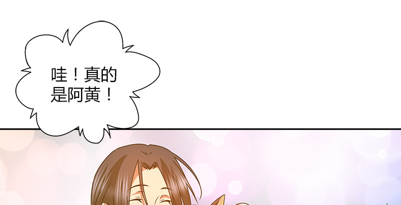 第二十九话 似是而非(1/2)-第30话