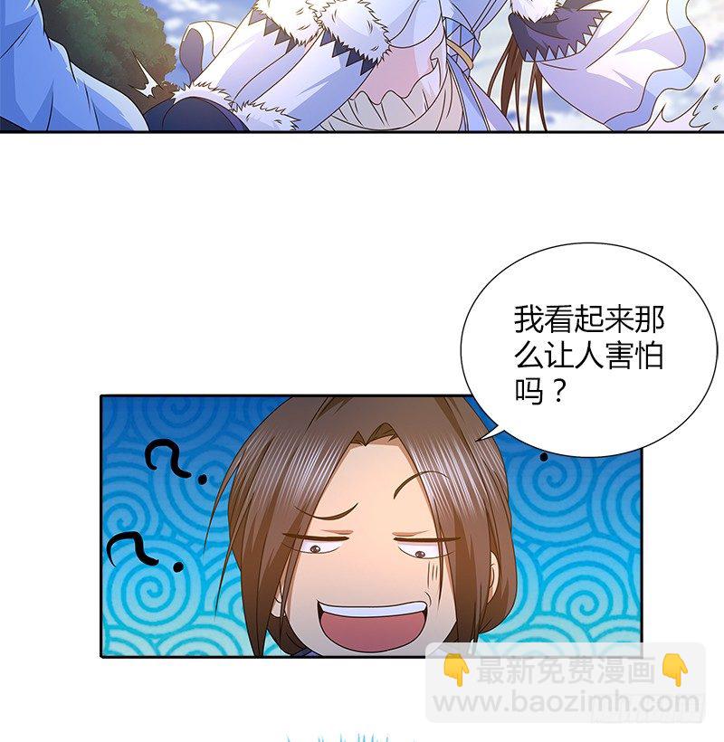 第二十九话 似是而非(1/2)-第30话