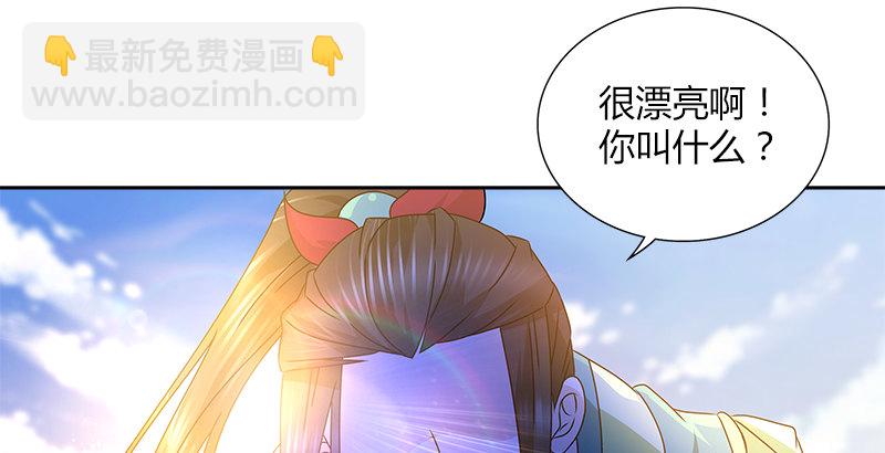 第二十九话 似是而非(1/2)-第30话