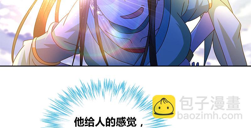 第二十九话 似是而非(1/2)-第30话