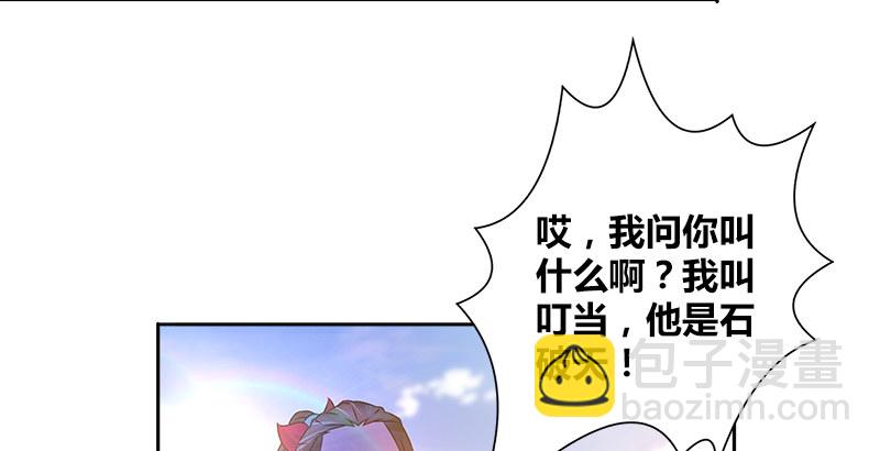 第二十九话 似是而非(1/2)-第30话