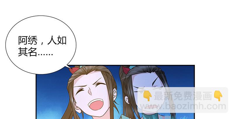 第二十九话 似是而非(1/2)-第30话