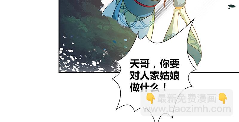 第二十九话 似是而非(1/2)-第30话