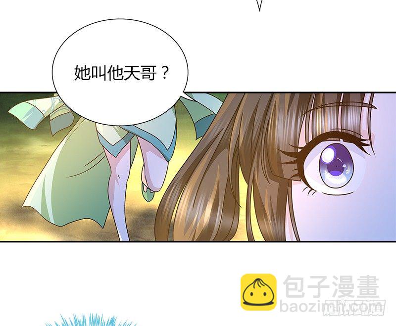 第二十九话 似是而非(1/2)-第30话