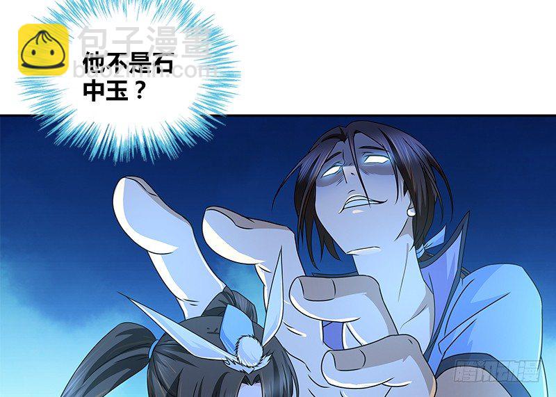 第二十九话 似是而非(1/2)-第30话