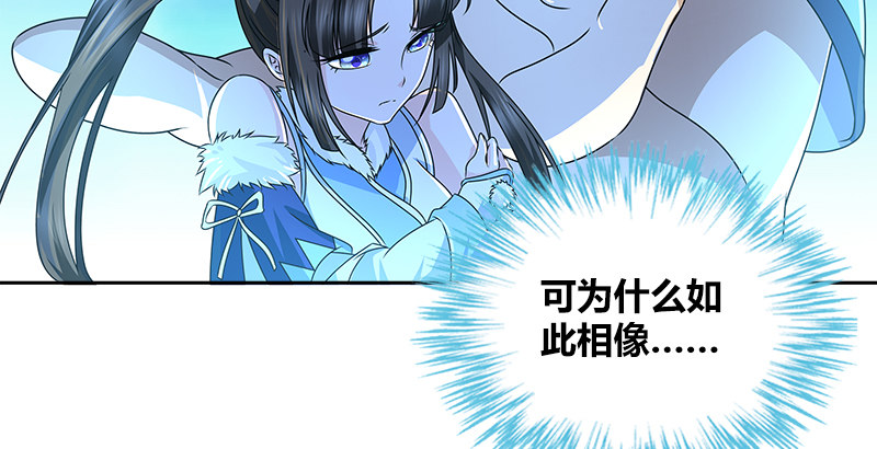 第二十九话 似是而非(1/2)-第30话