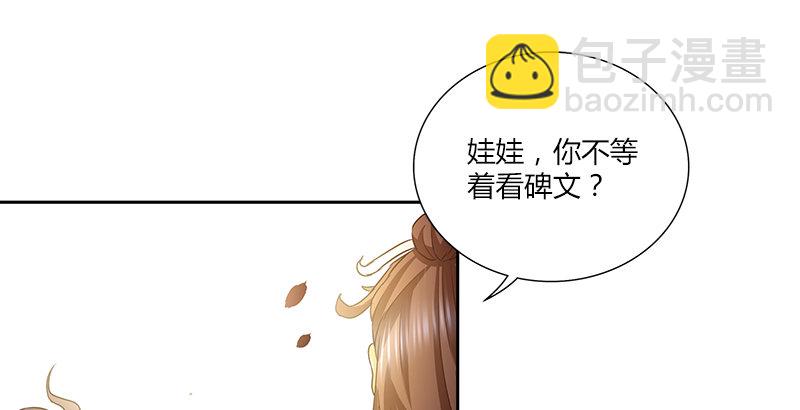 第四话 侠客行-第4话