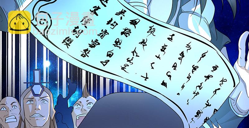 第四话 侠客行-第4话