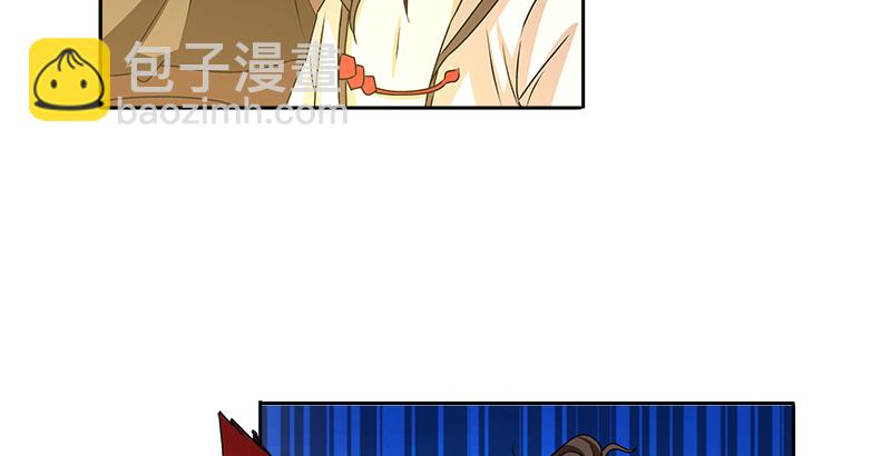 第四话 侠客行-第4话