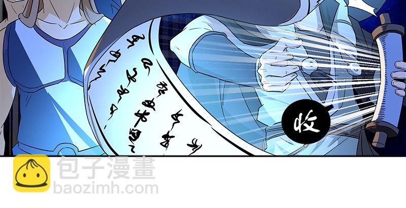 第四话 侠客行-第4话