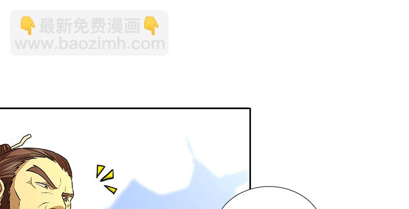 第四话 侠客行-第4话