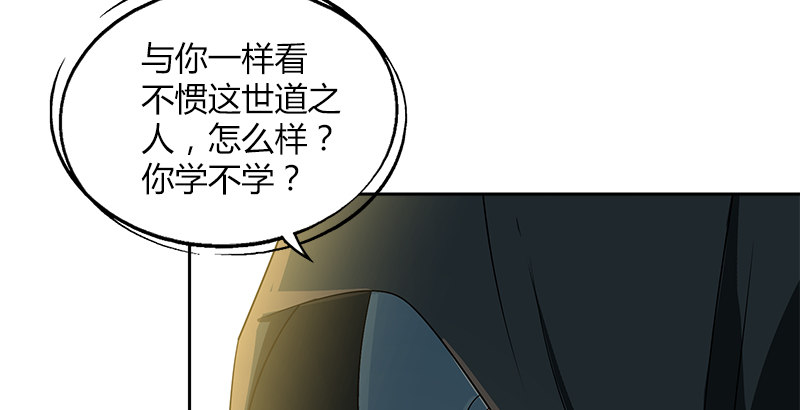 第三十三话 传武(1/2)-第34话