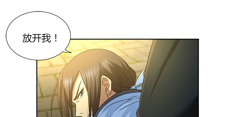 第三十三话 传武(1/2)-第34话