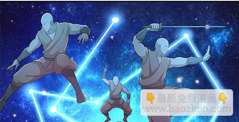 第三十三话 传武(1/2)-第34话