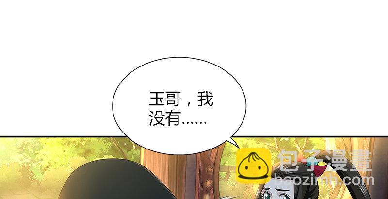 第三十三话 传武(1/2)-第34话