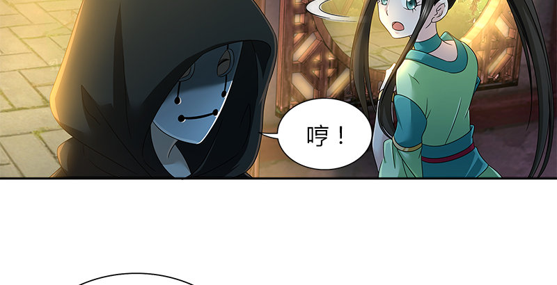 第三十三话 传武(1/2)-第34话