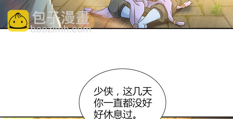 第三十三话 传武(1/2)-第34话