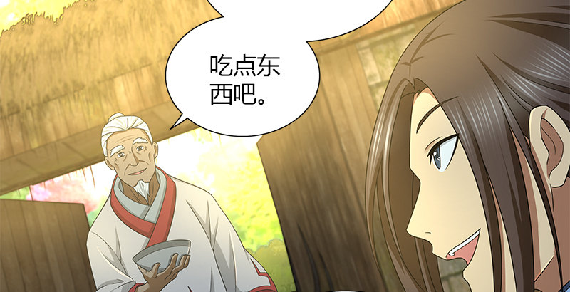 第三十三话 传武(1/2)-第34话