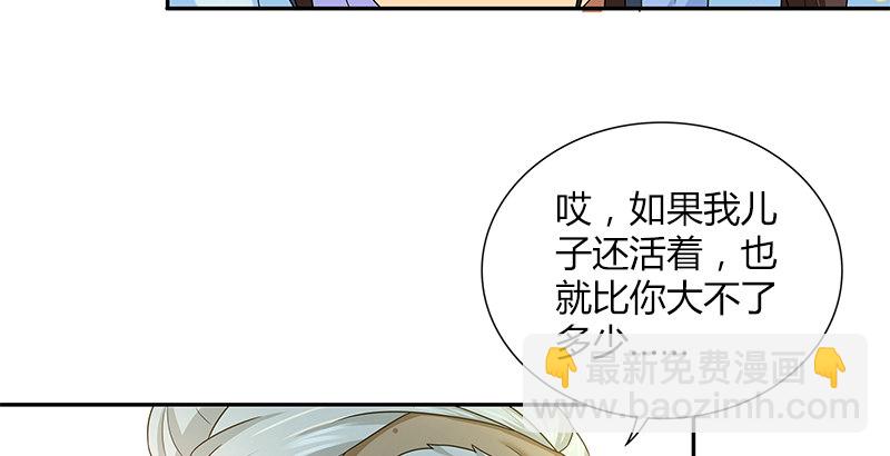 第三十三话 传武(1/2)-第34话