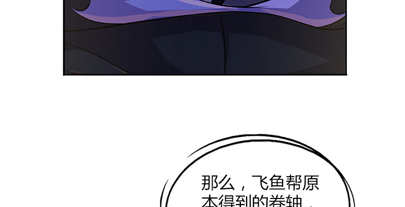 第三十五话 入彀(1/2)-第36话