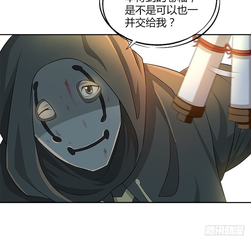 第三十五话 入彀(1/2)-第36话