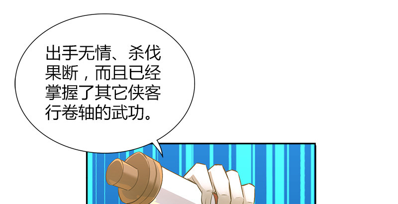 第三十五话 入彀(1/2)-第36话