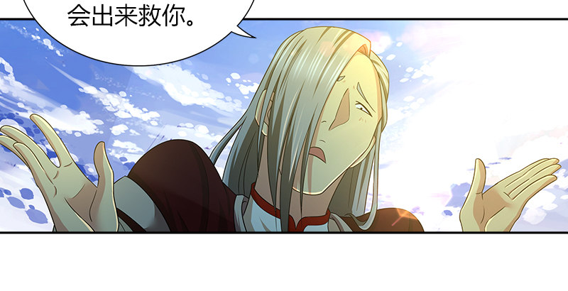 第三十五话 入彀(1/2)-第36话