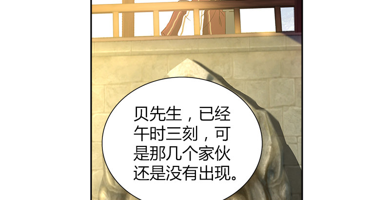 第三十五话 入彀(1/2)-第36话