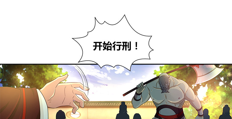 第三十五话 入彀(1/2)-第36话